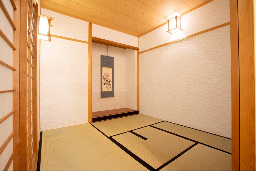 和室